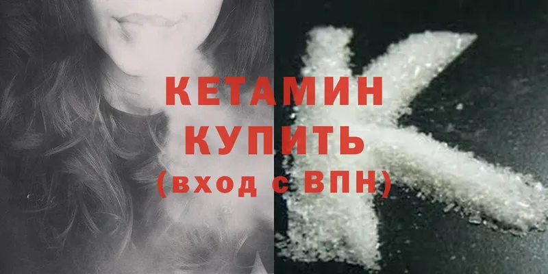 КЕТАМИН ketamine  цены   Новосибирск 