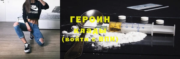 гашиш Бронницы